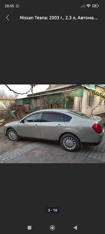 Nissan Teana: 2003 г., 2.3 л, Автомат