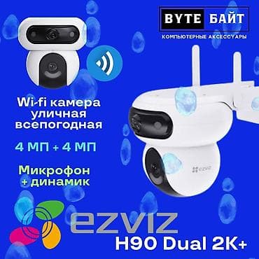 ✴️Ezviz H90 Dual 2K+ Wi-fi камера видеонаблюдения поворотная ✨ Верхняя