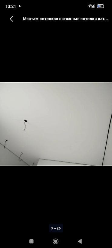 Керме шыптар: Керме шыптар Жылтырабаган Монтаждоо — 1