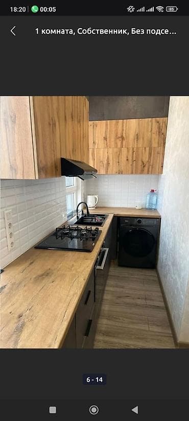 Недвижимость: 1 комната, Душевая кабина, Кондиционер, Бронь — 8