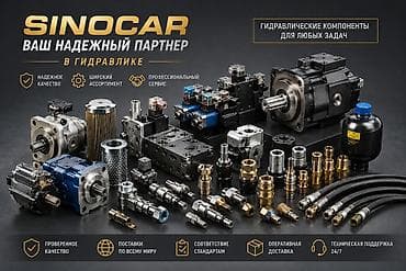 🔧 Ищете гидравлические запчасти? Найдем, привезем быстро, качественно at lalafo.kg 🔧 Ищете гидравлические запчасти? Найдем, привезем быстро, качественно