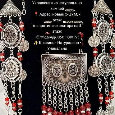 изумруд кольцо цена: Украшения и аксессуары из натуральных камней и сталиУкрашения из — 4