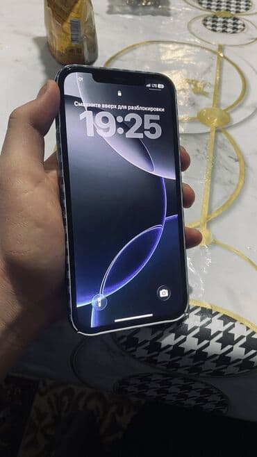 фейдер: IPhone 12 Pro Max, Б/у, 128 ГБ, Чехол, 78 % — 3