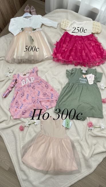 детская одежда для девочек и мальчиков: Детское платье, цвет - Бежевый — 1