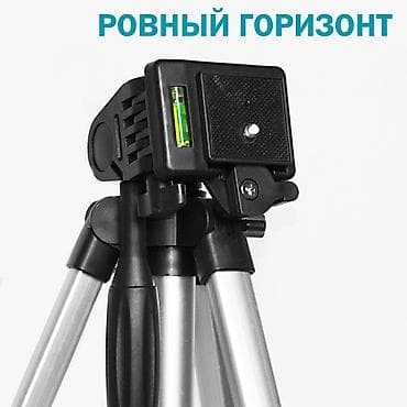 lp e6: Штатив 330 — 8