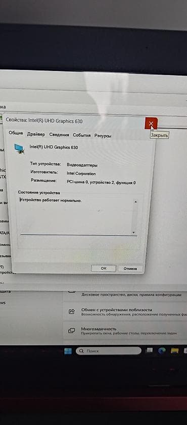 note: Игровой ноутбук Nitro AN515-52 торг есть - Экран: матовый, Full HD — 5