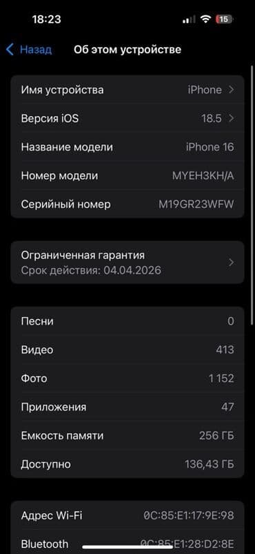 детские смарт часы купить в бишкеке: IPhone 16, Колдонулган, 256 ГБ, Көк, Куту, 100 % — 4