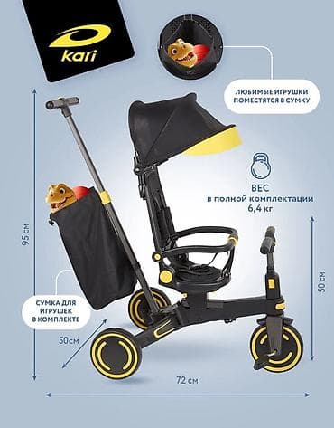 Спорт и хобби: Велосипед‑трансформер Kari 6‑в‑1 для детей Функции и режимы: - 6 — 8