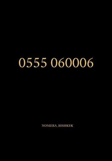 ремонт тараза: Мегаком — 1