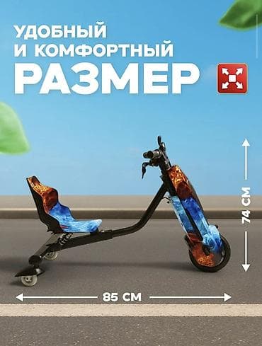 поис: Детский электрокар — 2
