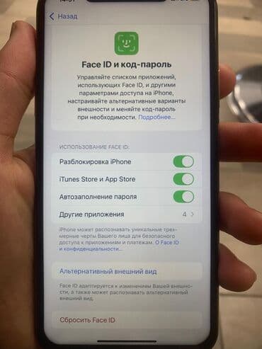 iphone 6 обмен: IPhone 11 Pro Max, Б/у, 64 ГБ, Золотой, 69 % — 7