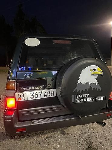stage 3: Toyota Land Cruiser Prado: 1998 г., 3.4 л, Механика, Бензин — 6