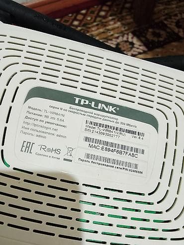 tp link роутер бишкек: TP-Link TL-WR841N (RU) — беспроводной маршрутизатор серии N с — 2