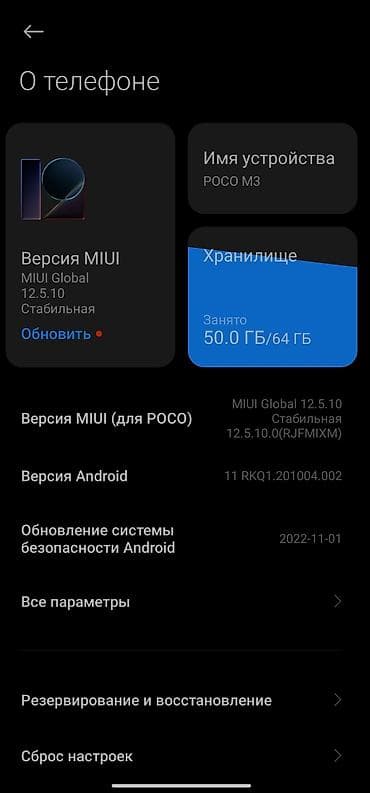 купить цветной принтер 3 в 1: Poco M3, Б/у, 64 ГБ, цвет - Синий, 2 SIM — 2