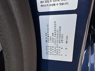 g2 master: BMW 5 series: 2021 г., 2 л, Автомат, Гибрид, Седан — 4