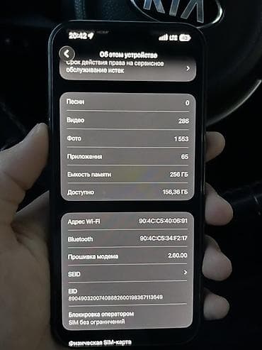 spark 10 pro: IPhone 16 Pro Max, 256 ГБ, Черный, Чехол, 91 % — 3