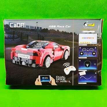 радио управляемый машина: Конструктор машина радиоуправляемая в ассортименте✨ Позвольте ребенку — 5