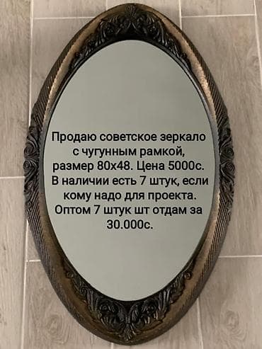 оптом светы: Продаю или обменяю! Винтажные люстры по 5000, Торшеры по 5000 — 6
