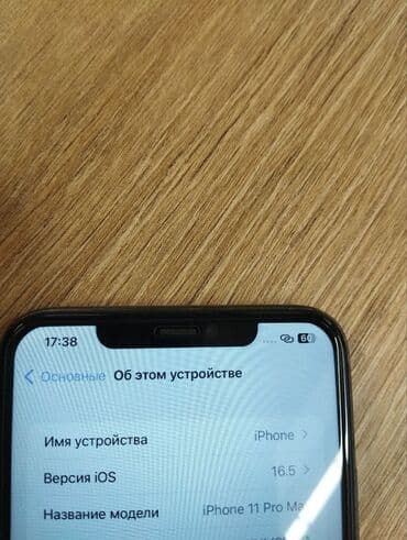 айфон 11 про макс бу цена: IPhone 11 Pro Max, Колдонулган, 256 ГБ, Кара, Коргоочу айнек, 100 % — 4