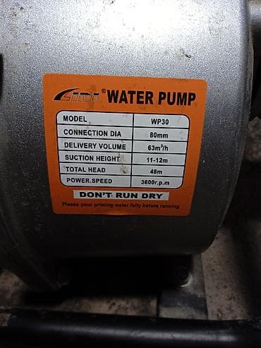 таптуу отун: Мотопомпа Бензин — 8