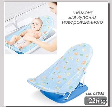 Инструменты: Детский шезлонг, Другой вид, Другой материал, цвет - Голубой — 1