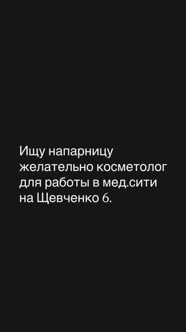 помошник по дому: Дарыгер — 1