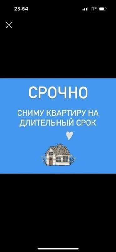 жер уй сокулуктан: 40 кв. м, 2 бөлмө — 1