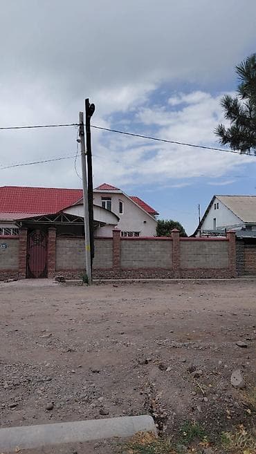 🏡 Просторный и уютный дом для большой семьи в г. Токмак ✨ Дом с at lalafo.kg 🏡 Просторный и уютный дом для большой семьи в г. Токмак ✨ Дом с