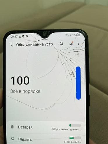 a 20 s: Samsung Galaxy A20, Б/у, 32 ГБ, цвет - Черный, 2 SIM — 8