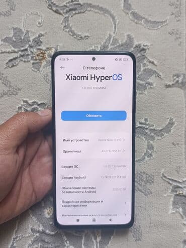 mi router: Redmi, Redmi Note 12 Pro+ 5G, Колдонулган, 256 ГБ, түсү - Кара — 2