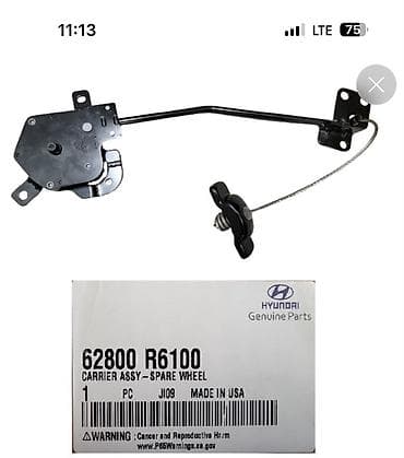 dohc: Запчасти и узлы для Hyundai/Kia (показаны на фото) - Механизм — 3