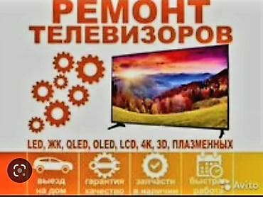 ▪︎ Работаем честно, не обещаем невозможного! (Того чего не сможем