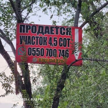 дом в гавриловка: Дом, 180 м², 5 комнат, Собственник, Косметический ремонт — 27