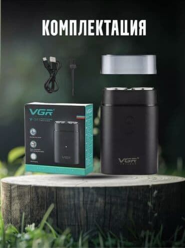 брит: Электр устара — 5