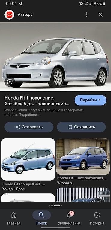 infinity g35: Honda Fit: 2009 г., 1.3 л, Вариатор, Бензин, Хэтчбэк — 1