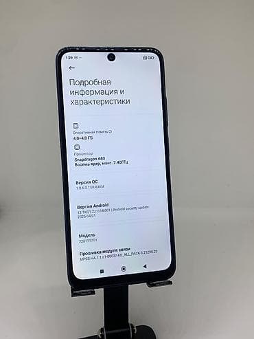 fly sky: Redmi, Redmi Note 11, Б/у, 128 ГБ, цвет - Синий, 2 SIM — 8
