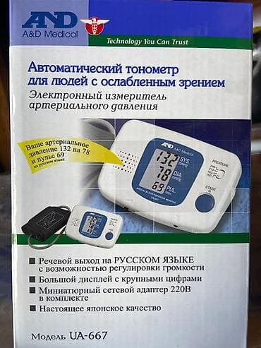 Глюкометры: Автоматический тонометр A&D Medical UA-667 Описание: Продаю — 1