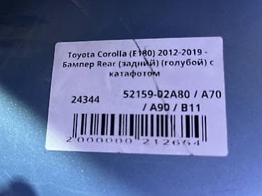 corolla e120: Toyota, Б/у, Оригинал — 4