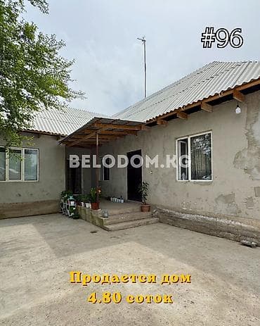 🏠Продается дом в с. Беловодское Верхняя зона район РТС 🟡 3- жилых