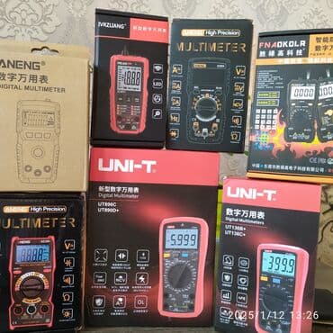 Продается . Инструменты Листайте фото