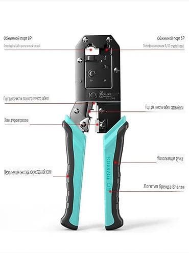 Клещи для обжима витой пары RJ45 SZ-318     Обжимные клещи (кримпер)