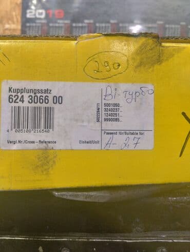 гитара на ауди 100: Коробка передач Механика Audi 2001 г., Б/у, Аналог — 3