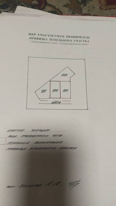 продаю дом ленинское: Дом, 100 м², 3 комнаты — 11