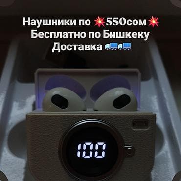 Беспроводные вкладыши наушники, Другая серия, Новый