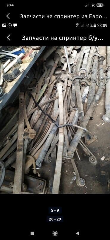 кузовные запчасти на спринтер бишкек: Запчасти из Европы на спринтер привозные б/у оригинал адресс Алматинка — 19
