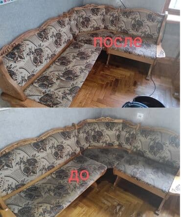 химчистка мягкой мебели на дому: Химчистка мебели, | Диваны, Мягкие игрушки, Матрасы — 10