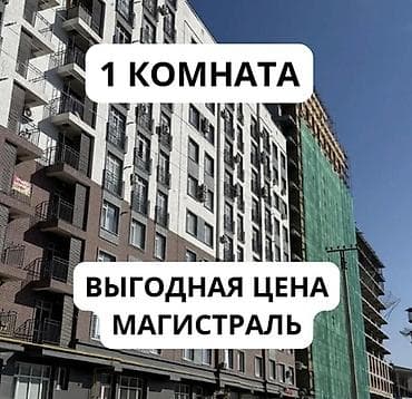 1 комната, 47 м², Элитка, 8 этаж, Готовая ПСО (под самоотделку)
