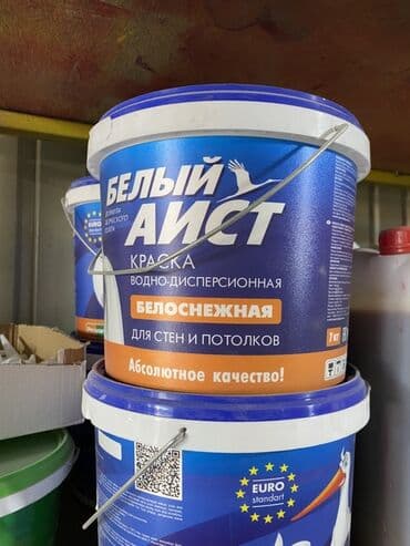 лента упаковочная: Водо-дисперсионная краска "Белый Аист" предназначена для окрашивания — 1