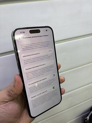 hk 9 pro: IPhone 14 Pro Max, 128 ГБ, Deep Purple, 93 % — 4