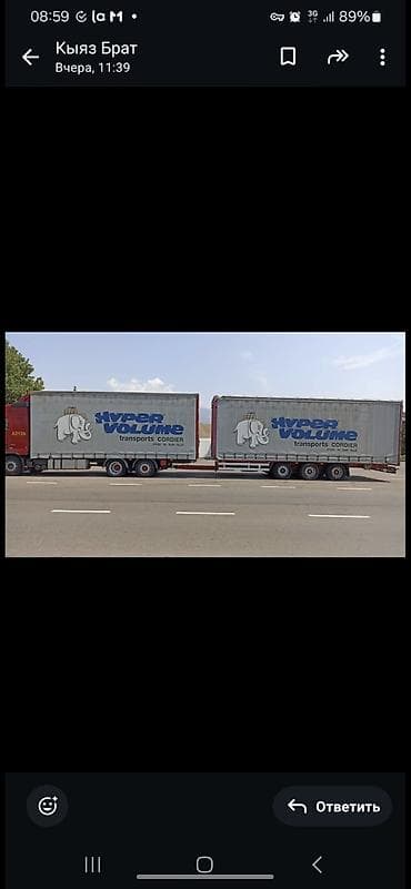 не пригодился: Прицеп, Kogel, Шторный, от 12 т, Б/у — 1